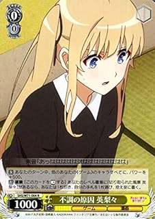 card569711-series441873-rarity557285