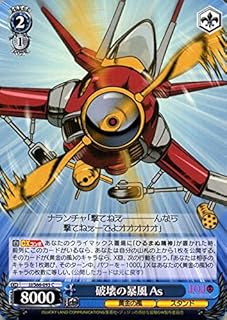 card569736-series442032-rarity557243