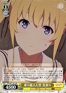 card569755-series441873-rarity557275