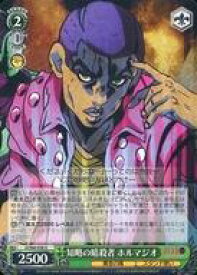 card569817-series442032-rarity557246