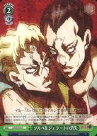 card569825-series442032-rarity557243