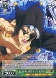 card569866-series442032-rarity557246