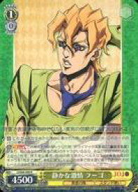 card569914-series442032-rarity557285