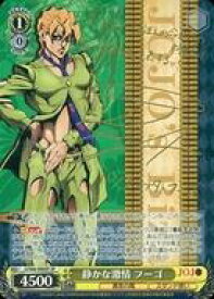 card569914-series442032-rarity557067
