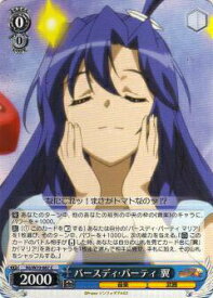 card569935-series442188-rarity557243