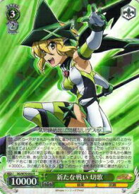 card570009-series442188-rarity557285