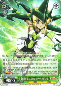 card570083-series442354-rarity557285