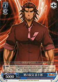 card570114-series442354-rarity557243