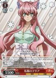 card570134-series442354-rarity557243