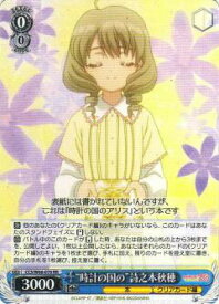 card570261-series442538-rarity557275