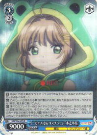 card570265-series442538-rarity557285
