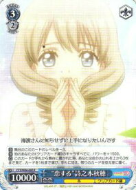 card570267-series442538-rarity557285