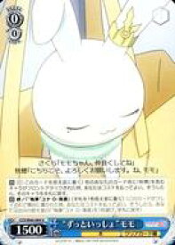 card570272-series442538-rarity557246
