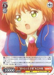 card570292-series442538-rarity557285