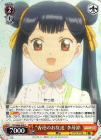 card570300-series442538-rarity557243