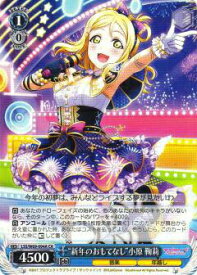 card570382-series442666-rarity557243