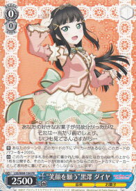 card570399-series442666-rarity557136