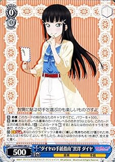 card570404-series442666-rarity557246