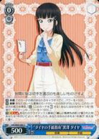 card570404-series442666-rarity557246