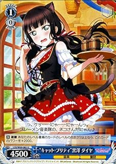 card570414-series442666-rarity557246