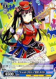 card570414-series442666-rarity615135