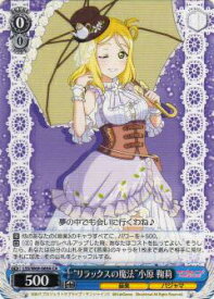 card570422-series442666-rarity557243
