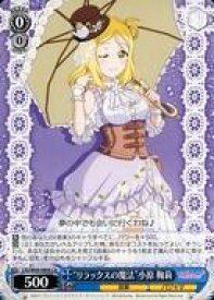 card570422-series442666-rarity615124