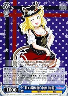 card570377-series442666-rarity557243