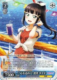 card570432-series442666-rarity557275