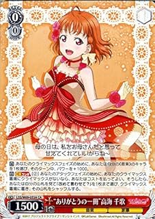 card570500-series442666-rarity615124