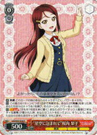 card570520-series442666-rarity557285