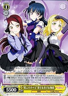 card570527-series442666-rarity615135