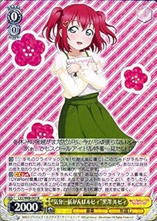 card570558-series442666-rarity557285