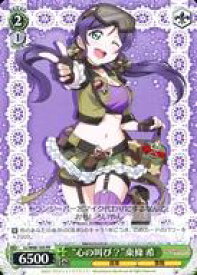 card570589-series442907-rarity557136