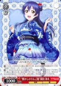 card570590-series442907-rarity557136