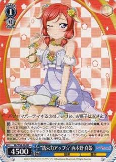 card570613-series442907-rarity557246