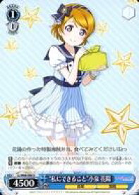 card570617-series442907-rarity557246