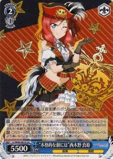 card570619-series442907-rarity615135