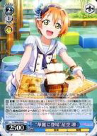 card570633-series442907-rarity557243