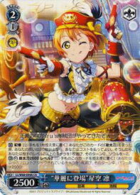 card570633-series442907-rarity615124