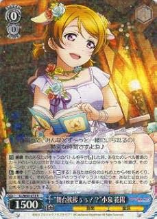 card570641-series442907-rarity557285