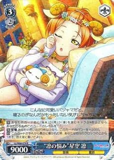 card570653-series442907-rarity557285