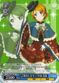 card570655-series442907-rarity615135