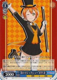 card_570659_series_442907_rarity_557246_