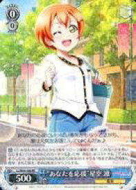 card570681-series442907-rarity557275