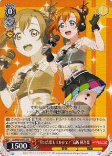 card570689-series442907-rarity615135