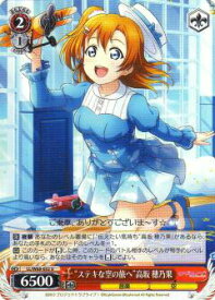 card570699-series442907-rarity557246