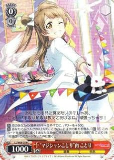 card570703-series442907-rarity557243