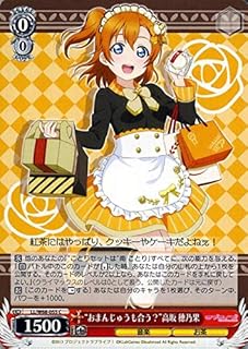 card570705-series442907-rarity557243