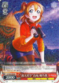 card570713-series442907-rarity557275